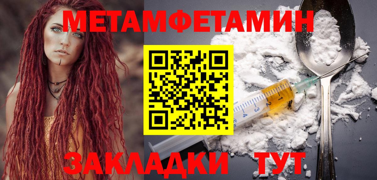 Воркута  Amphetamine  Вход с VPN  Amphetamine 98% 