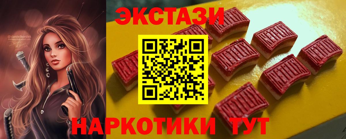 Экстази louis Vuitton  Вход с VPN  Воркута  Экстази Cube 