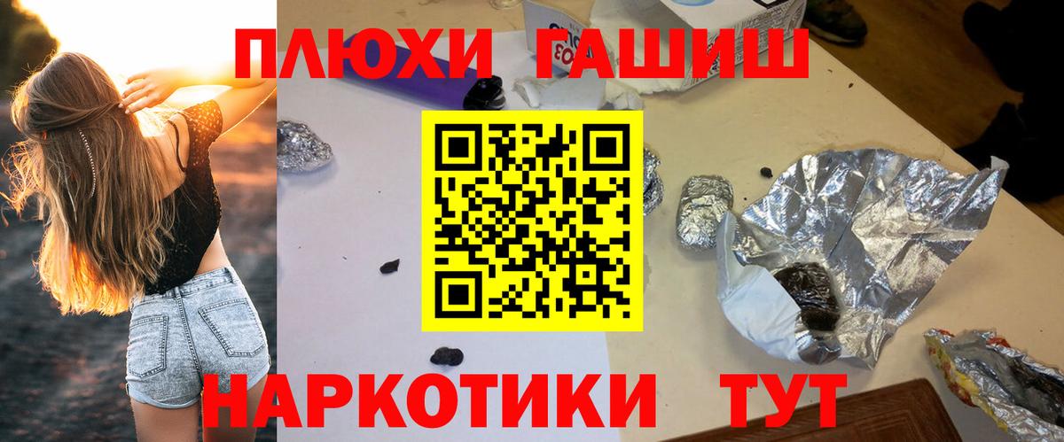 ГАШ AMNESIA HAZE  Гашиш гашик  Воркута  Вход с VPN 
