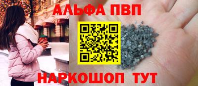 ПСИЛОЦИБИНОВЫЕ ГРИБЫ Ачхой-Мартан