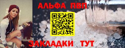 МДПВ Аша