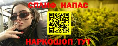 ПСИЛОЦИБИНОВЫЕ ГРИБЫ Ачхой-Мартан