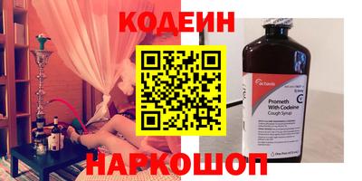 ПСИЛОЦИБИНОВЫЕ ГРИБЫ Ачхой-Мартан