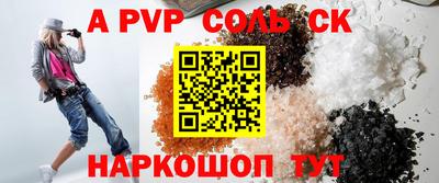 ПСИЛОЦИБИНОВЫЕ ГРИБЫ Ачхой-Мартан