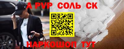 мескалин Баксан