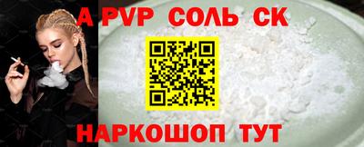 МДПВ Аша