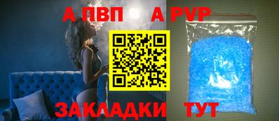 МДПВ Аша
