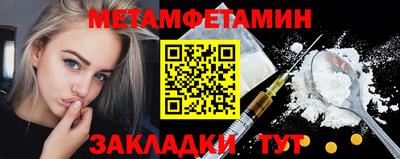 МДПВ Аша