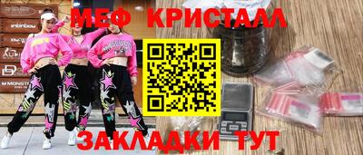 МДПВ Аша
