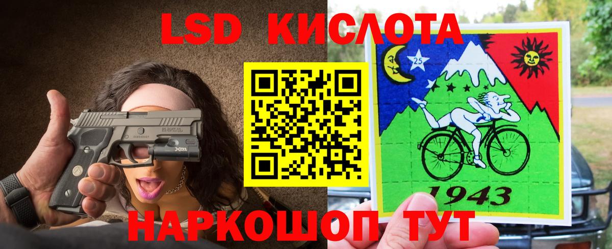 ЛСД экстази кислота  Вход с VPN  Воркута  Лсд 25 экстази кислота 