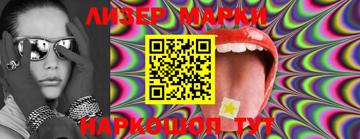 LSD-25 экстази ecstasy Воркута