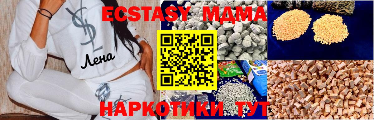 MDMA Molly Воркута