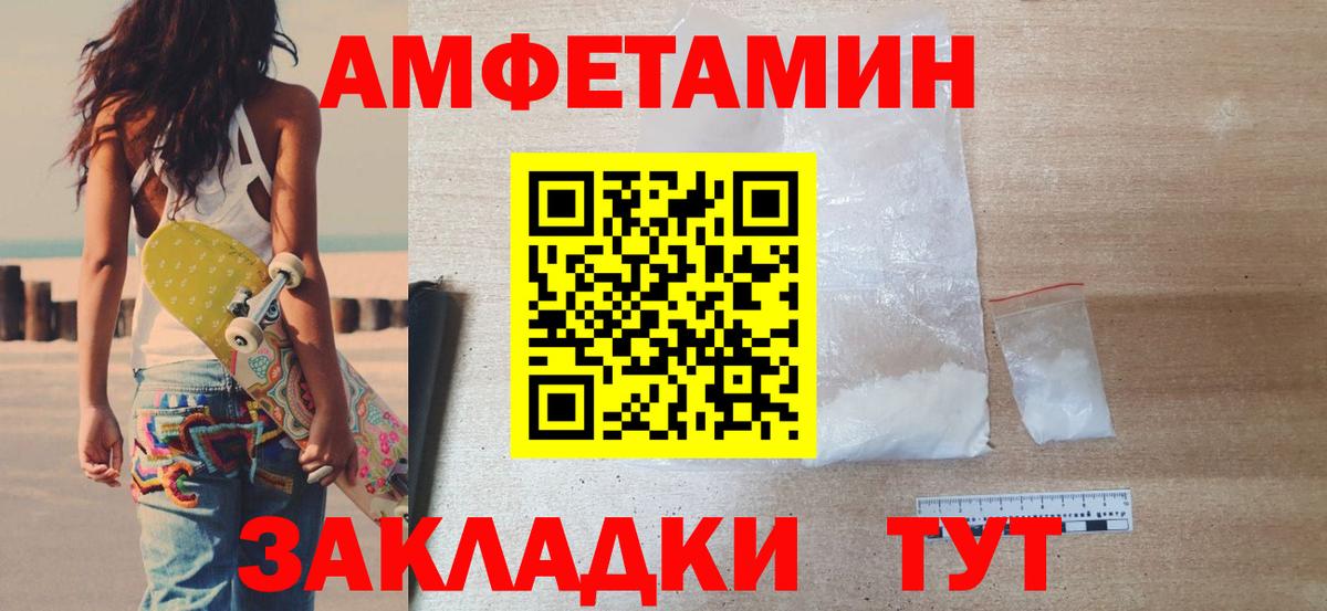 Метамфетамин витя Воркута