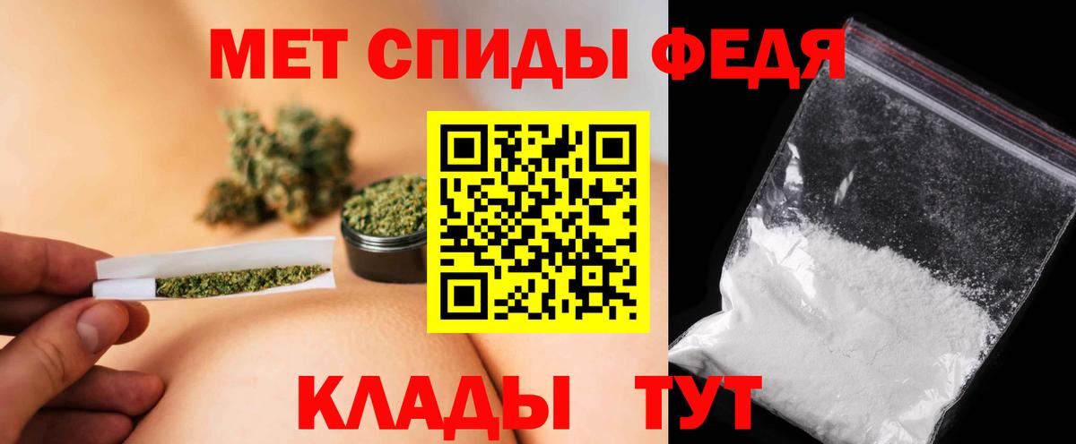 Воркута  МЕТАМФЕТАМИН  Вход с VPN  Метамфетамин Декстрометамфетамин 99.9% 