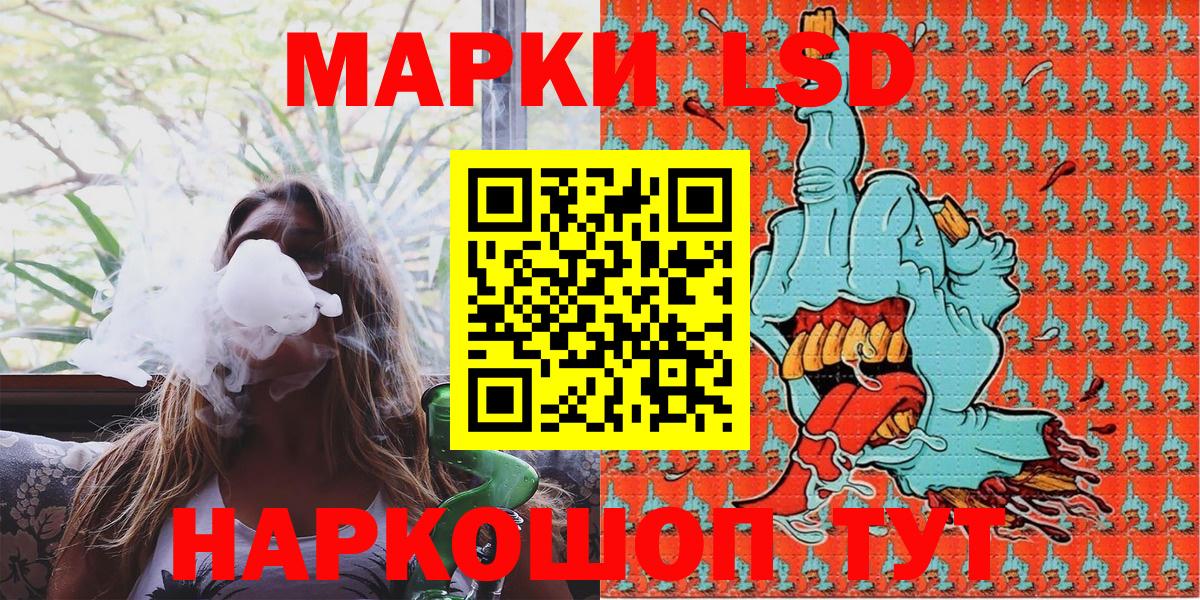 Марки NBOMe 1,5мг  Вход с VPN  Воркута 
