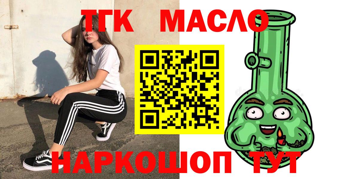 Дистиллят ТГК Wax Воркута