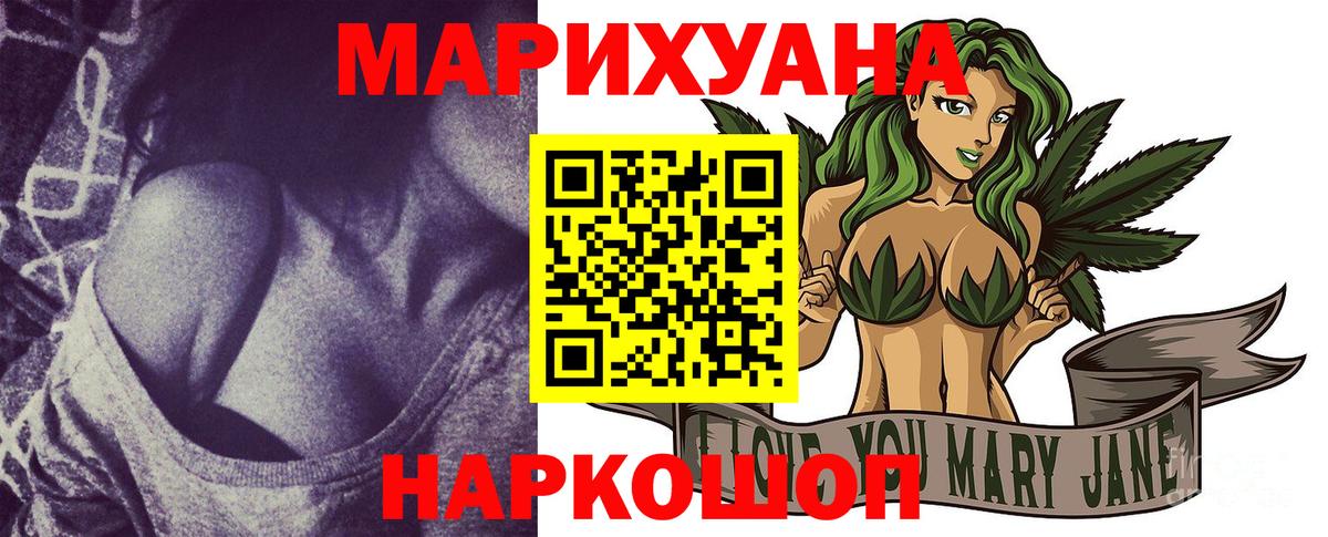 Конопля семена  Канабис White Widow  Вход с VPN  Воркута  Конопля сатива  МАРИХУАНА MAZAR 